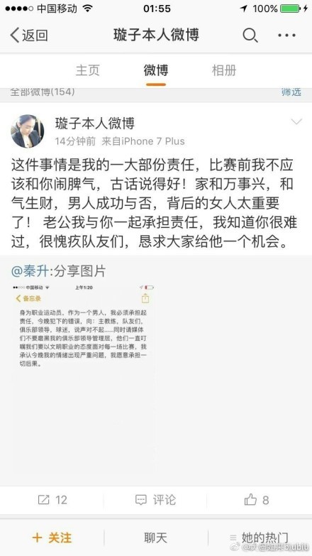 尽管得到了费兰-托雷斯的公开支持，但是包括莱万、京多安、德容、特尔施特根在内的关键球员对哈维的管理感到不满，包括他的执教方法，尤其是哈维在战术上缺少解决方案。